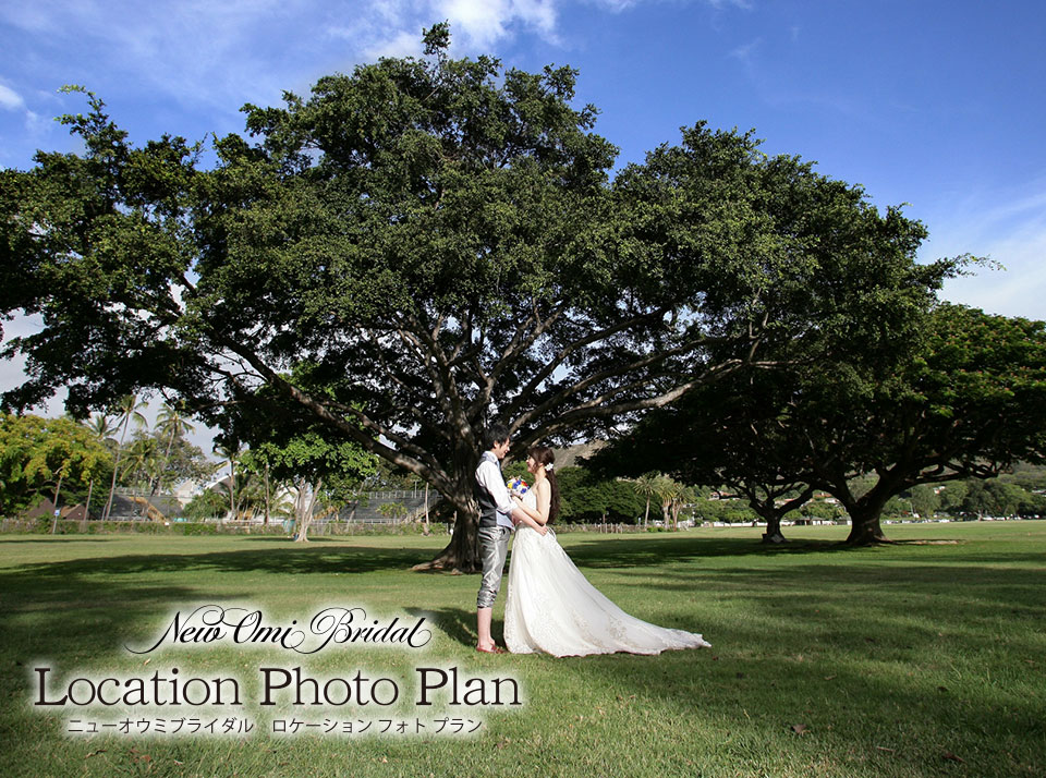 New Omi Bridal「Location Photo Plan ニューオウミブライダル ロケーションフォトプラン」