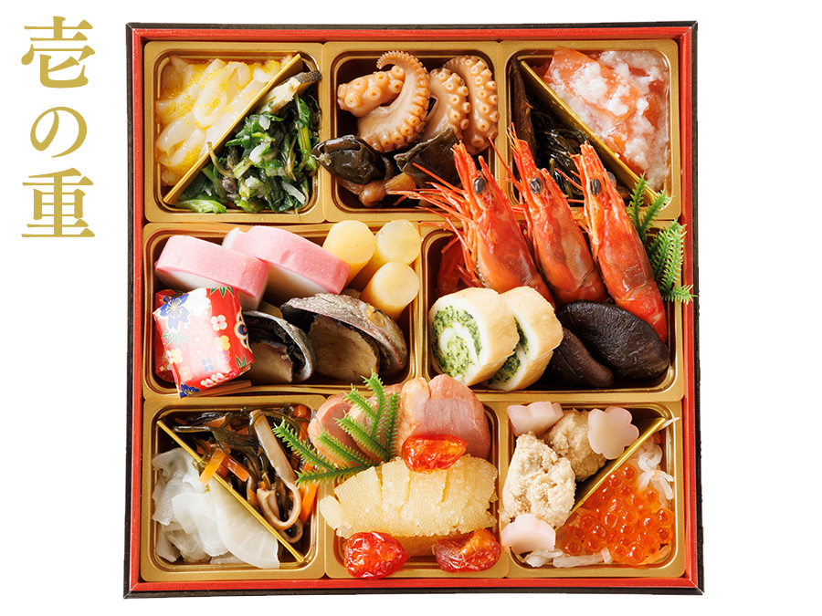 【冷凍】日本料理おせち 二段重